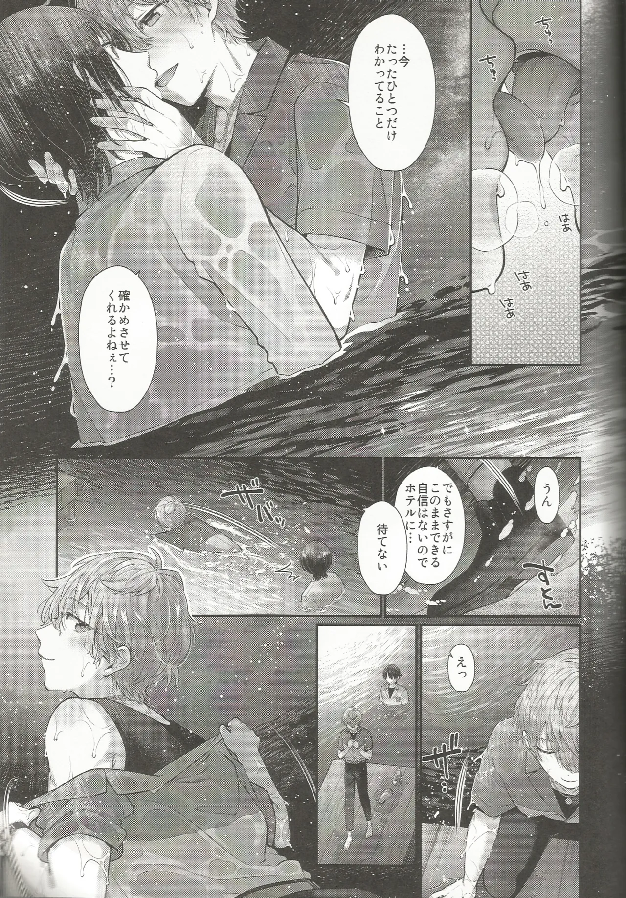 Nothing Page.30