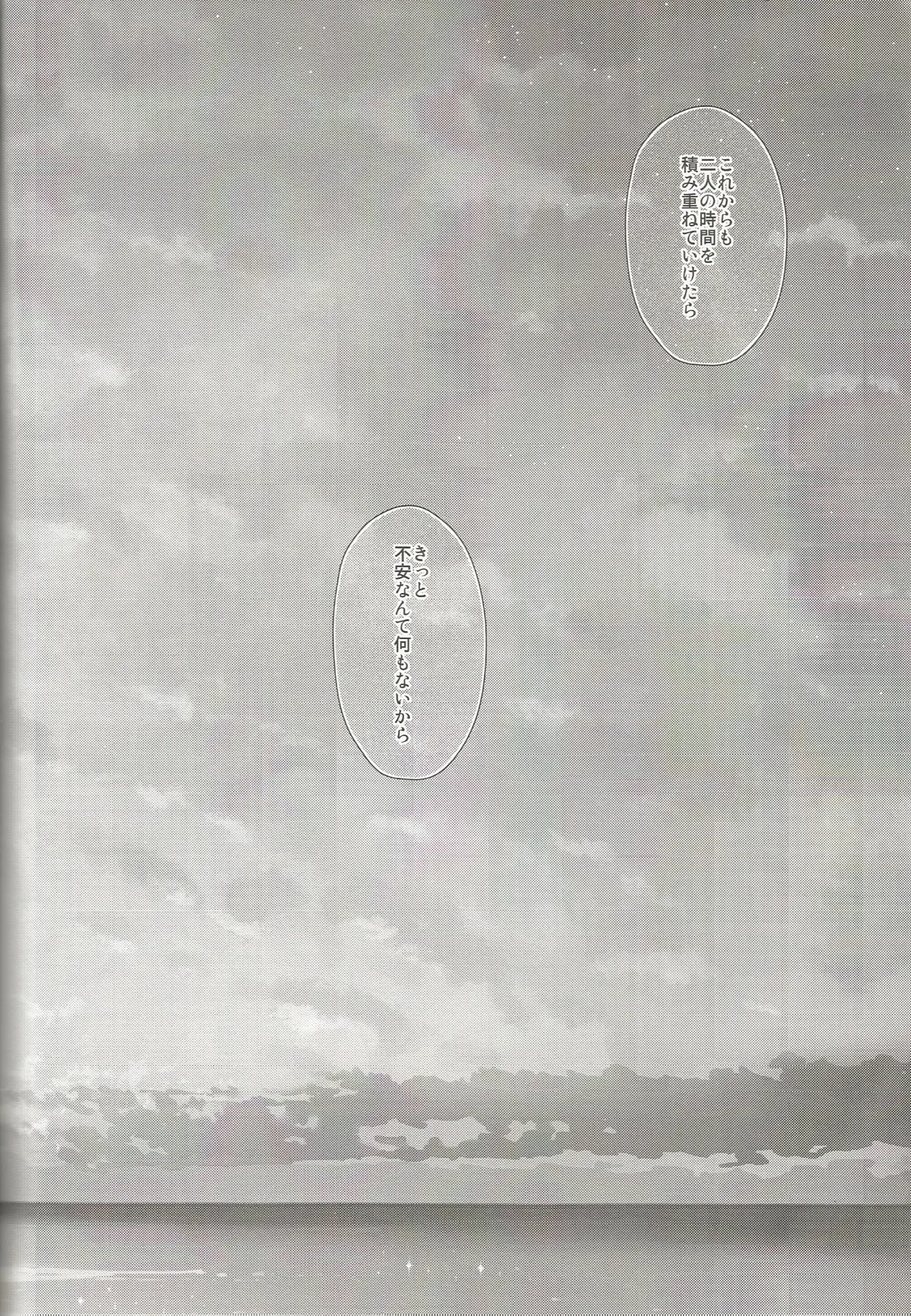 Nothing Page.59