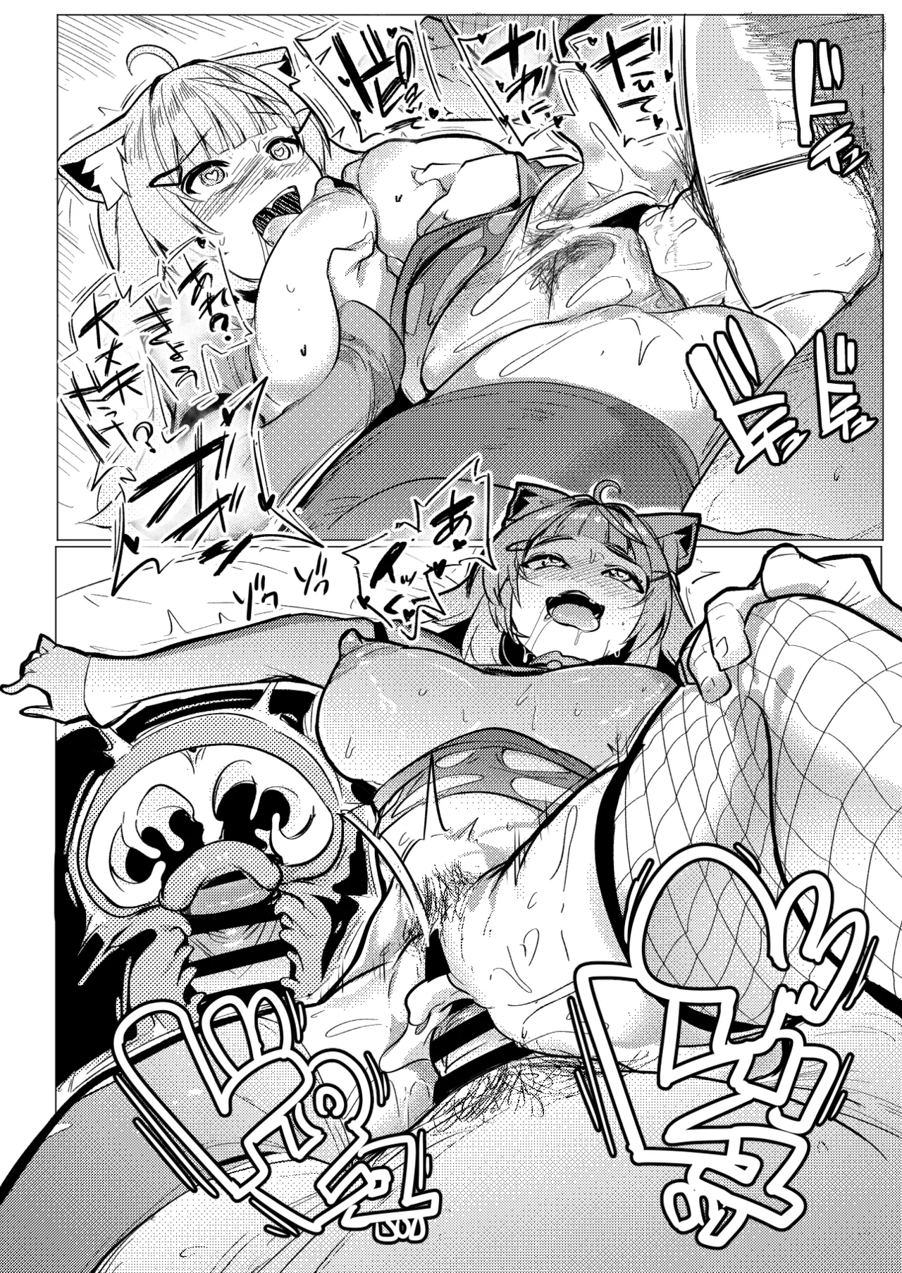 オスコラボOC Page.22