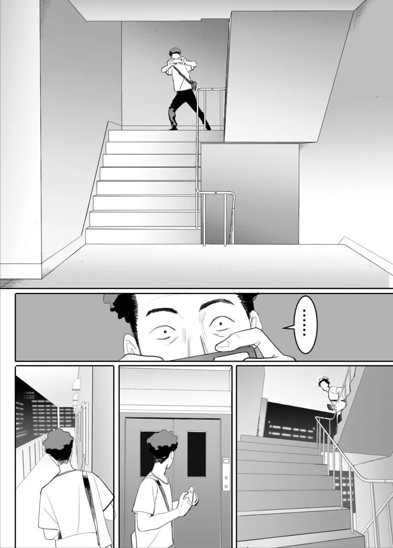鍵キャッチチャレンジ!! Page.22
