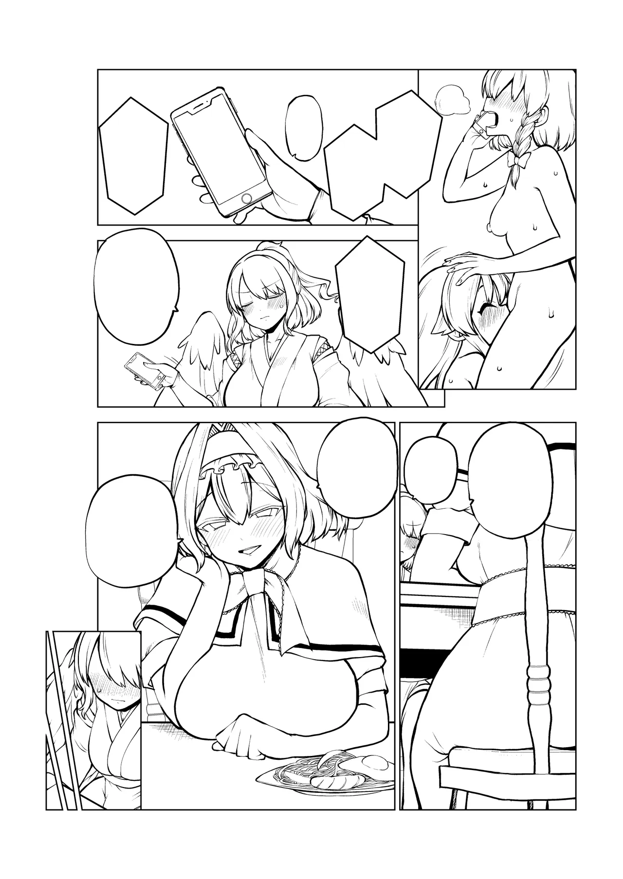 アリスと娘ちゃん 復習+グレスケ+無毛差分+メイキング Page.42