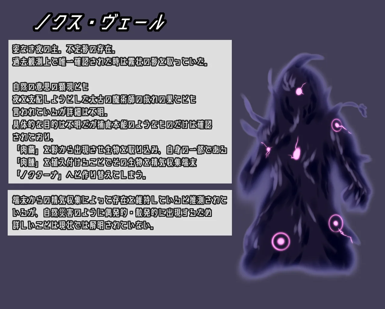 星井工房 (星井ガル) エトワール 傀儡化敗北 前編