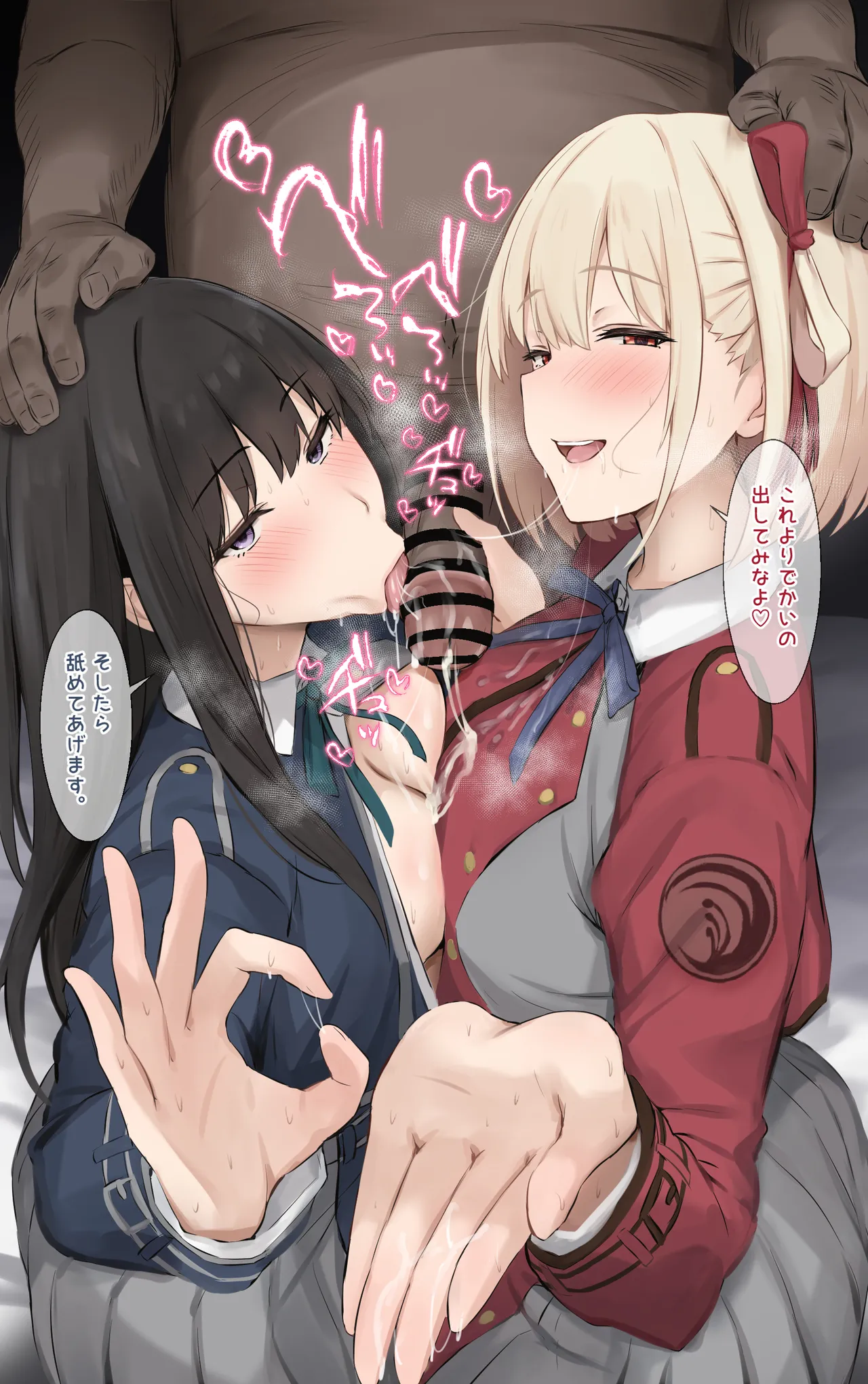 ネトラセ・リコイル1&2
