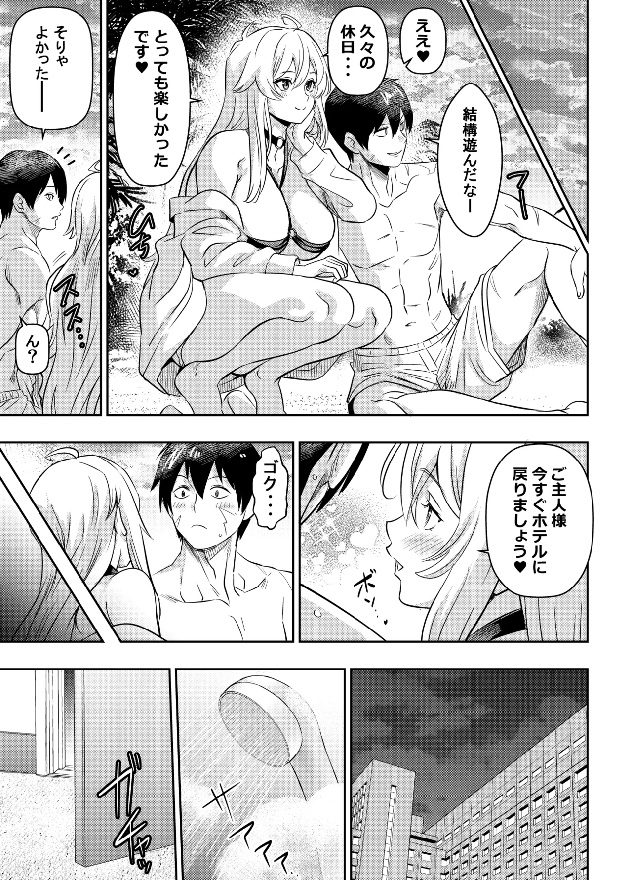 リクエストいただいたものです