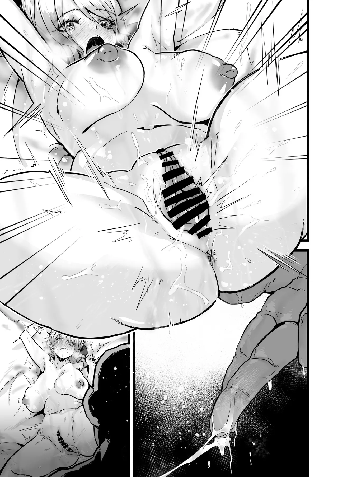 いつまでも一緒に頑張りましょう Page.14