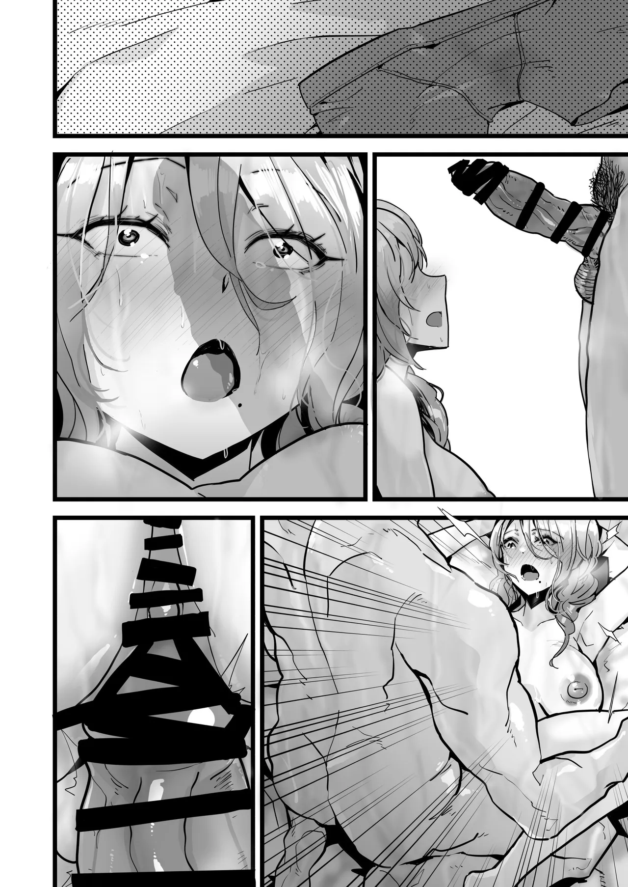 いつまでも一緒に頑張りましょう Page.15