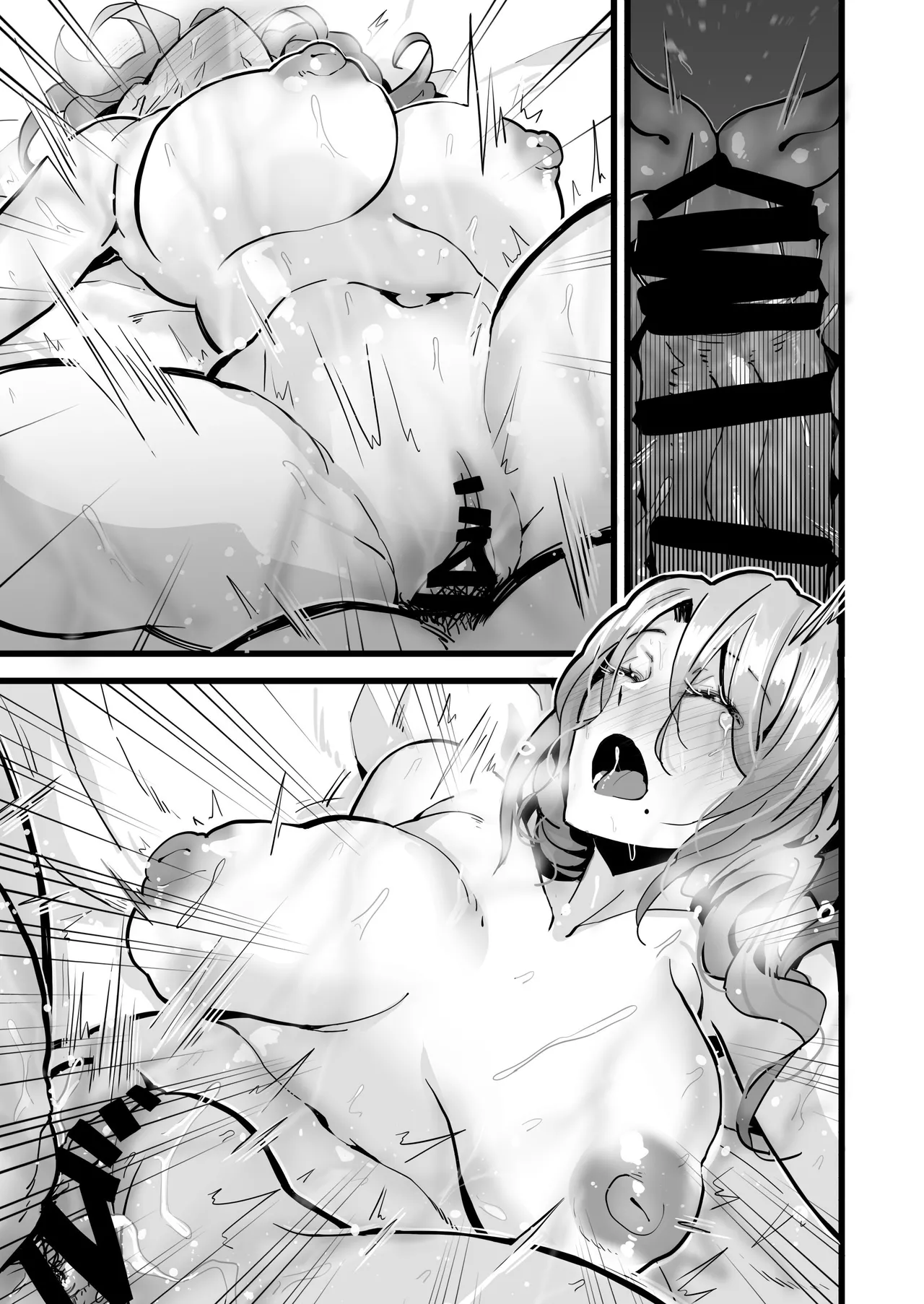 いつまでも一緒に頑張りましょう Page.16