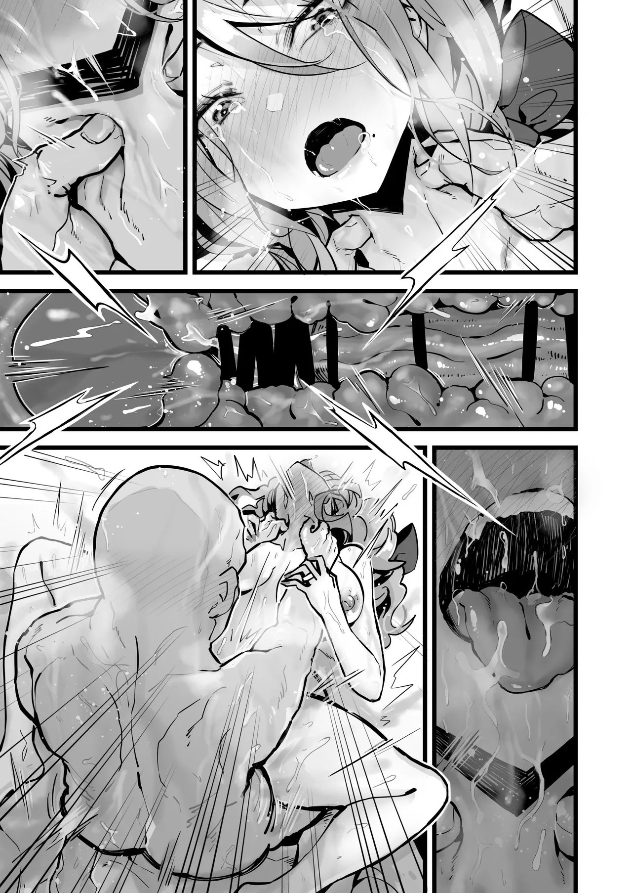 いつまでも一緒に頑張りましょう Page.18