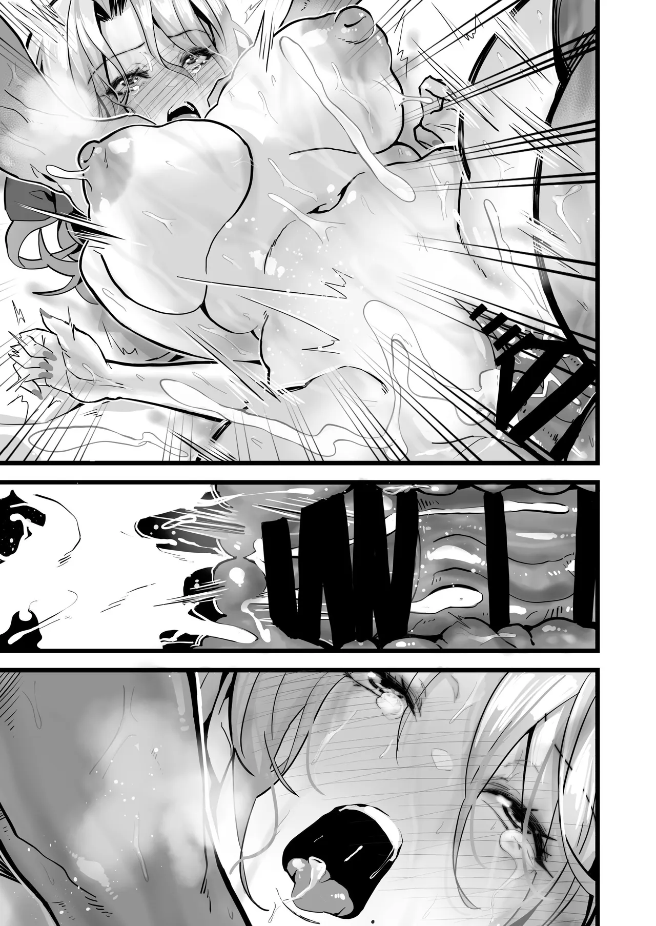 いつまでも一緒に頑張りましょう Page.20