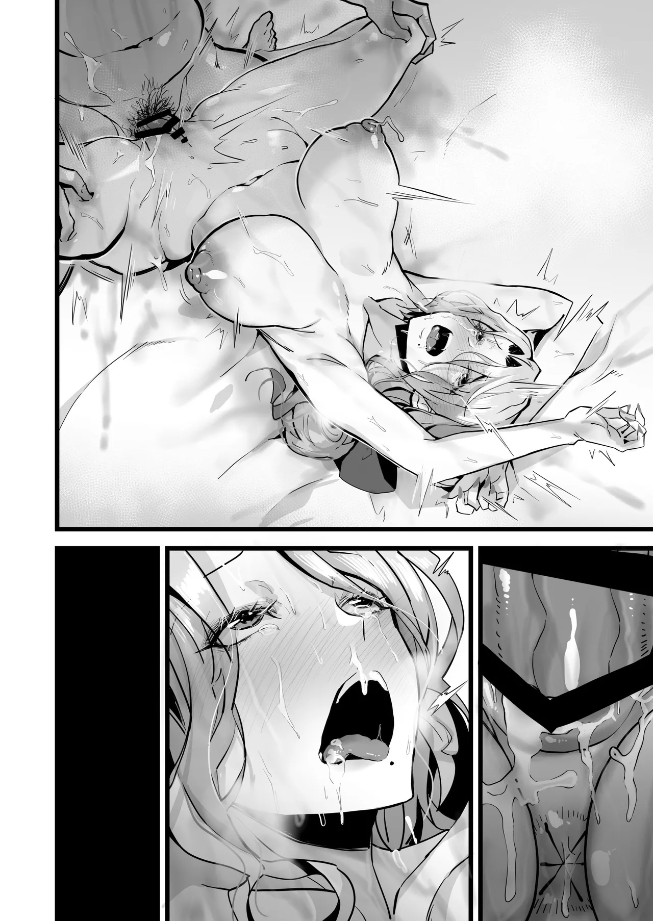 いつまでも一緒に頑張りましょう Page.21