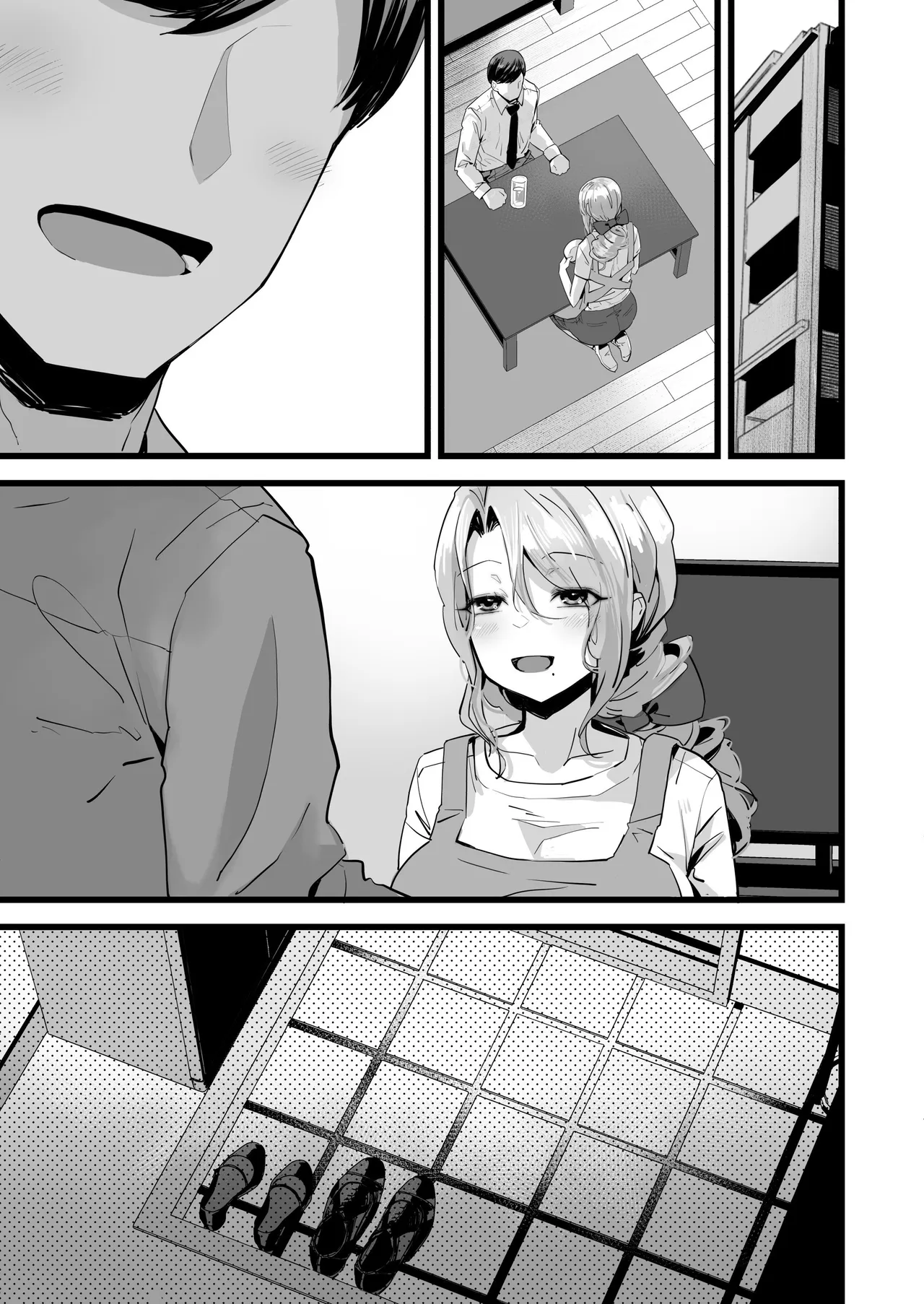いつまでも一緒に頑張りましょう Page.22