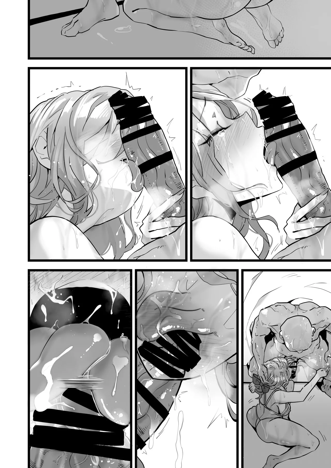 いつまでも一緒に頑張りましょう Page.25