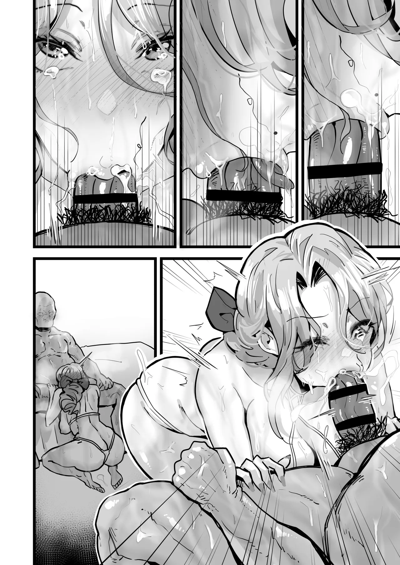 いつまでも一緒に頑張りましょう Page.27