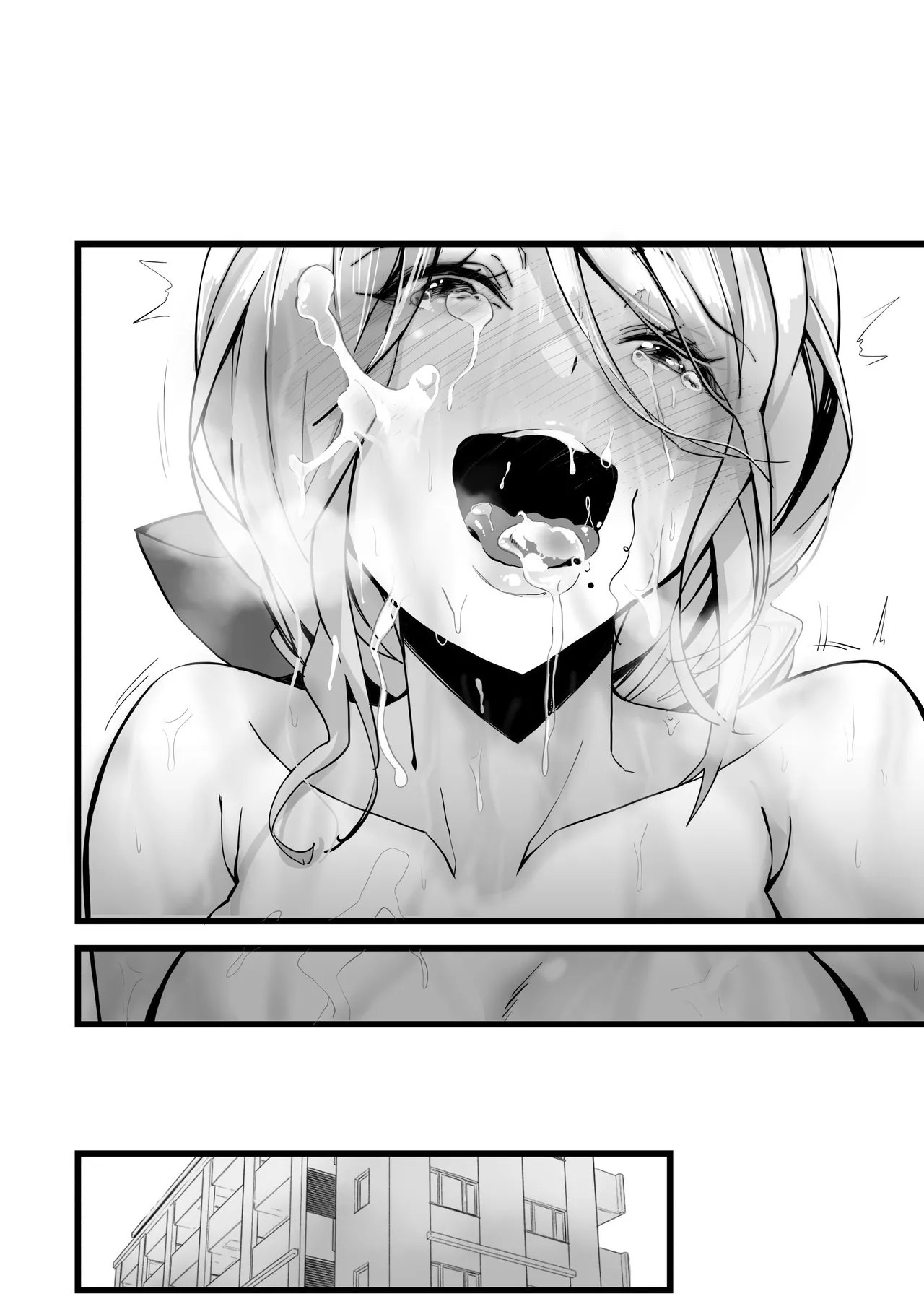 いつまでも一緒に頑張りましょう Page.29