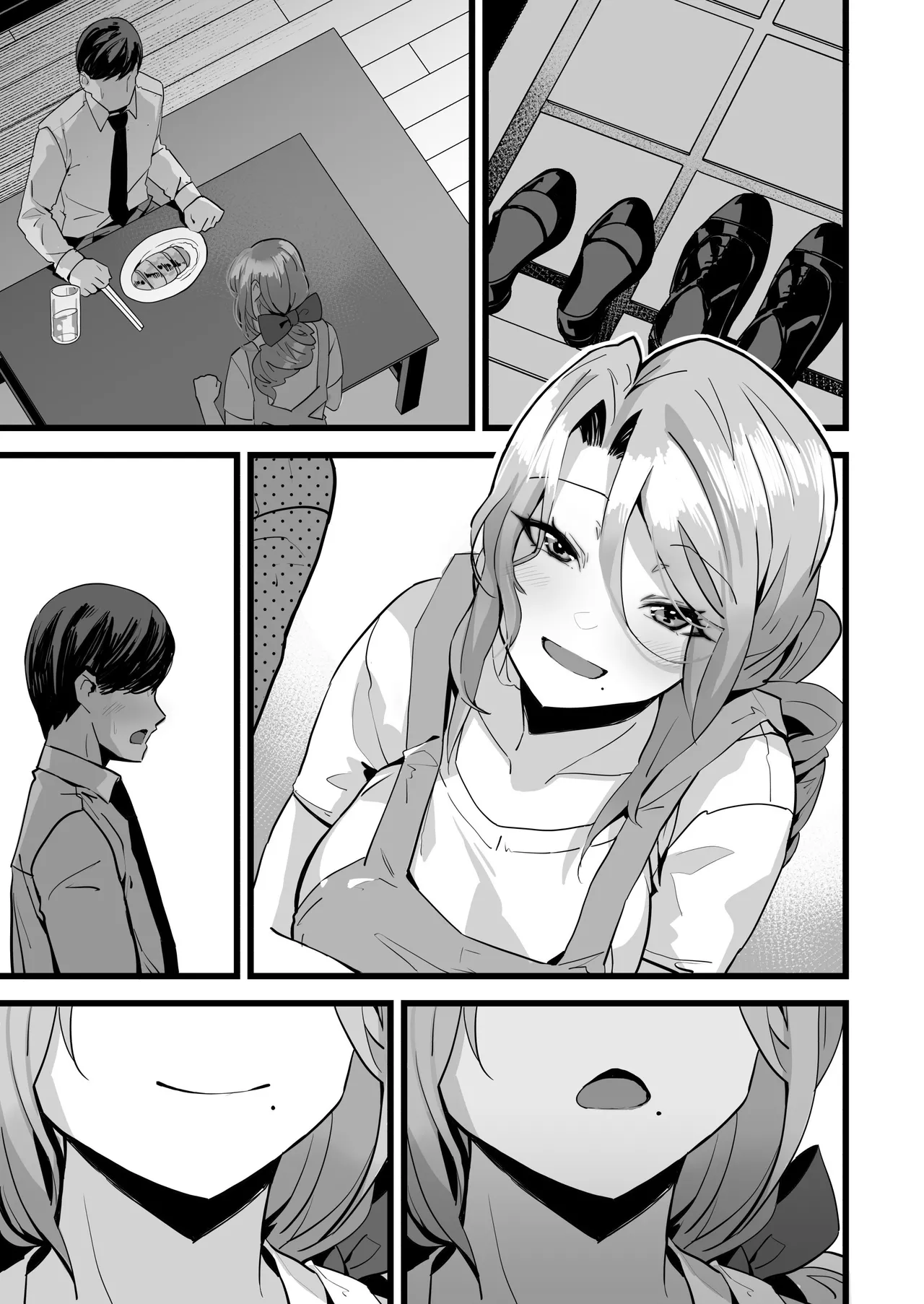 いつまでも一緒に頑張りましょう Page.30