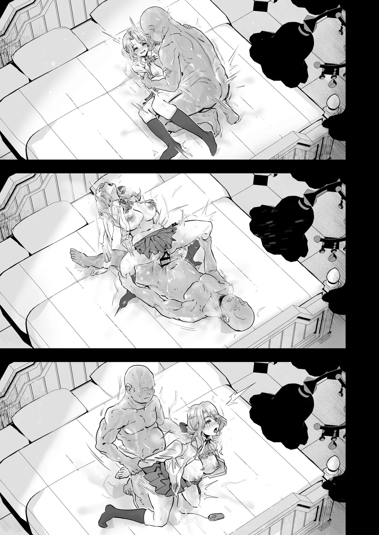 いつまでも一緒に頑張りましょう Page.34