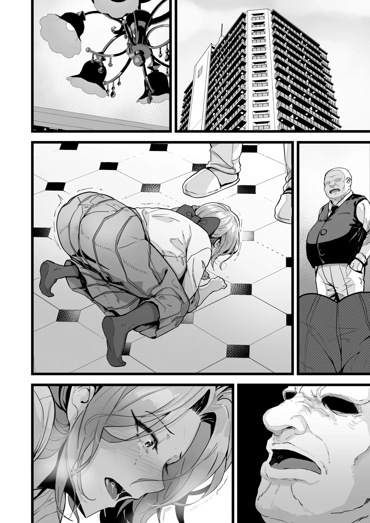 いつまでも一緒に頑張りましょう Page.7
