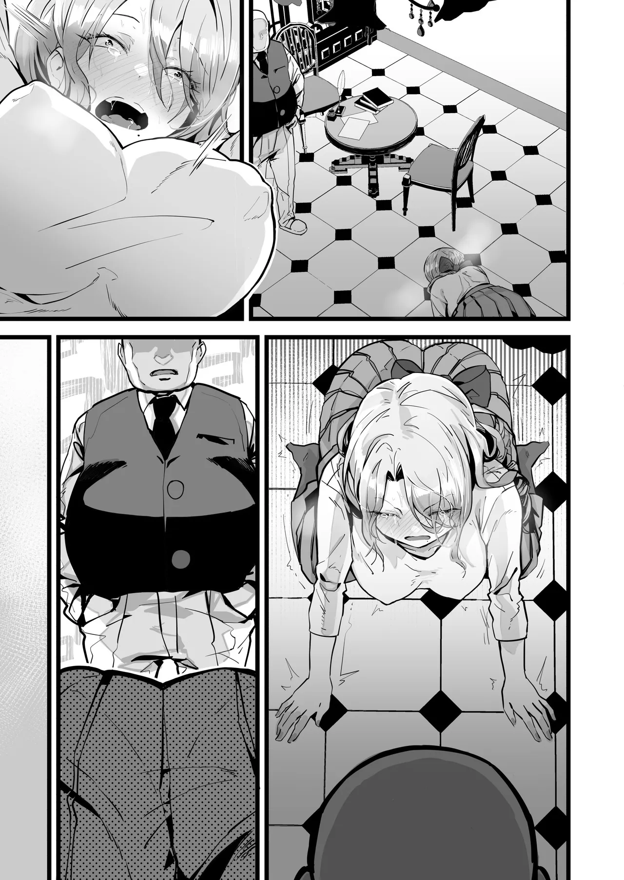 いつまでも一緒に頑張りましょう Page.8
