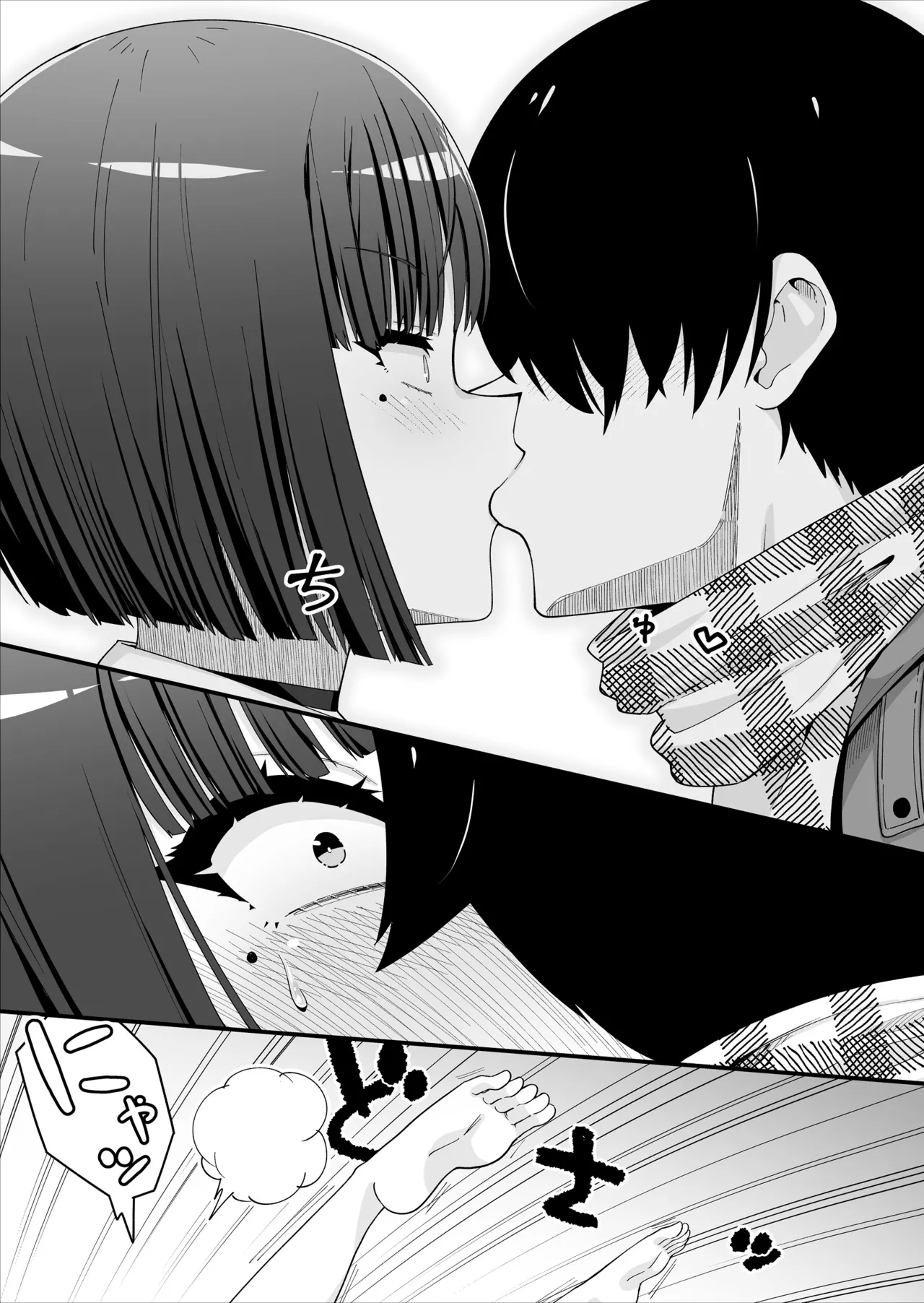 引っ越し先はえっちなギャル憑きワンルーム！？ Page.28