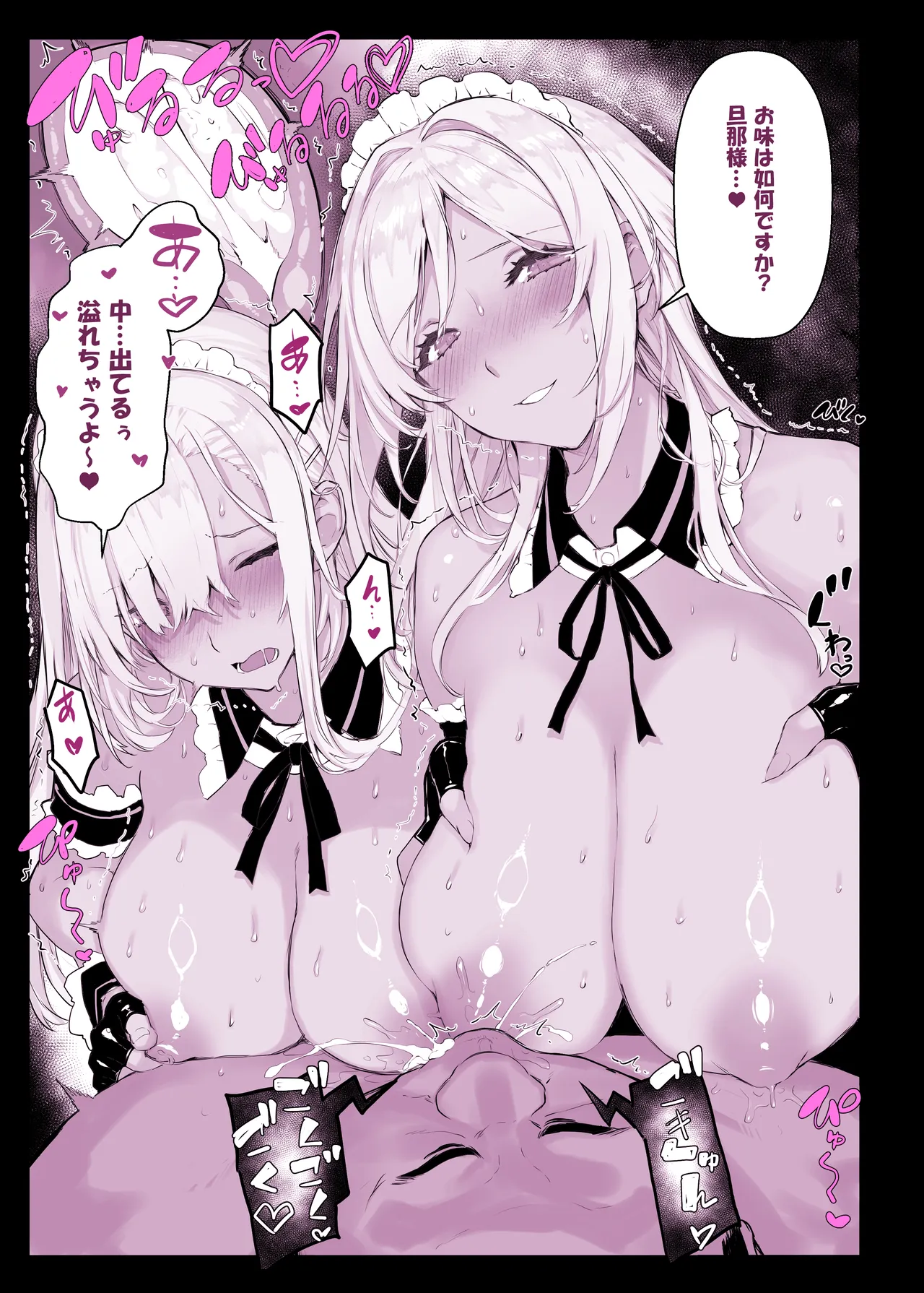催眠学園風俗ひゅぷらば5母娘丼編 Page.54