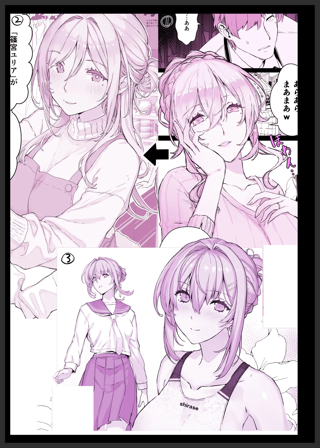 催眠学園風俗ひゅぷらば5母娘丼編 Page.58