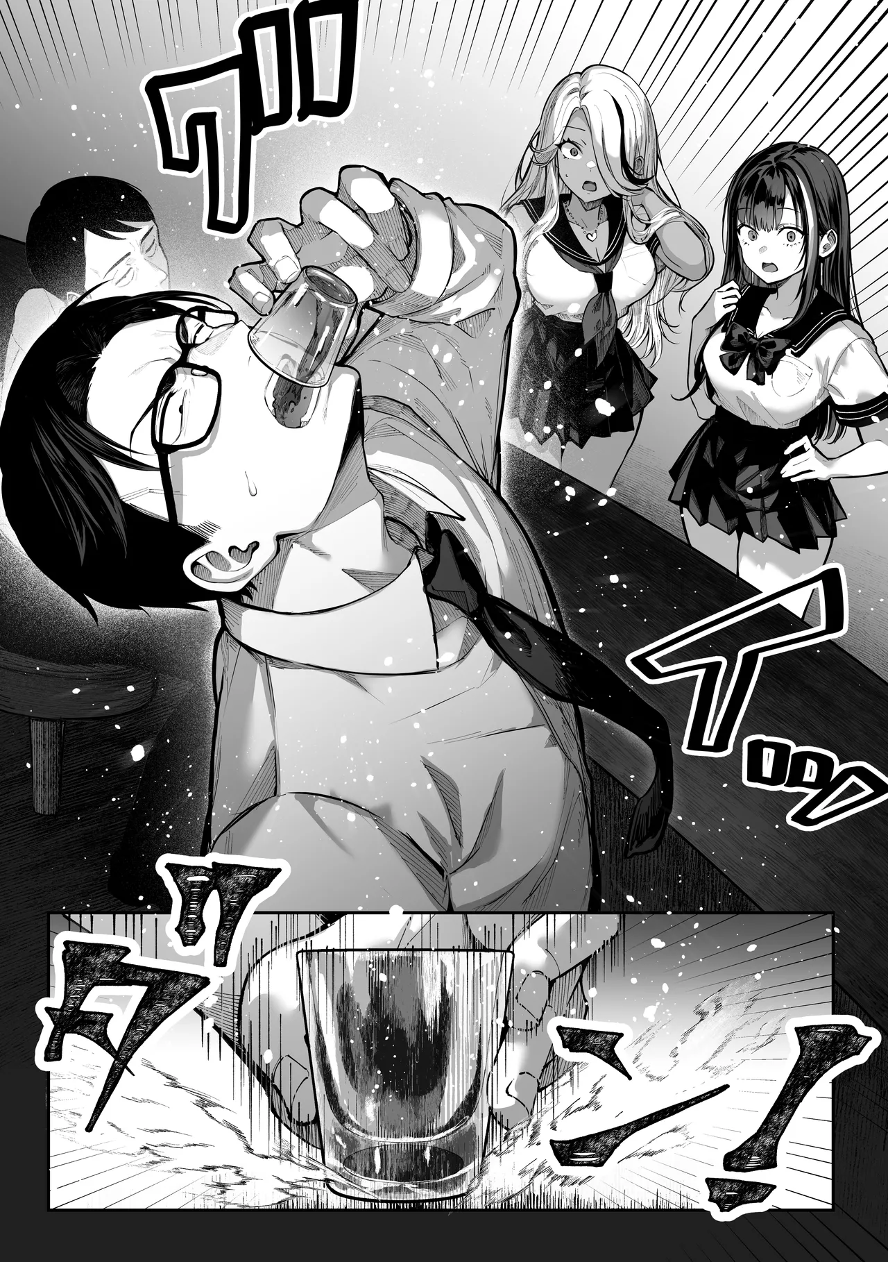 勝ったら何でもシてアゲる♥ Page.22