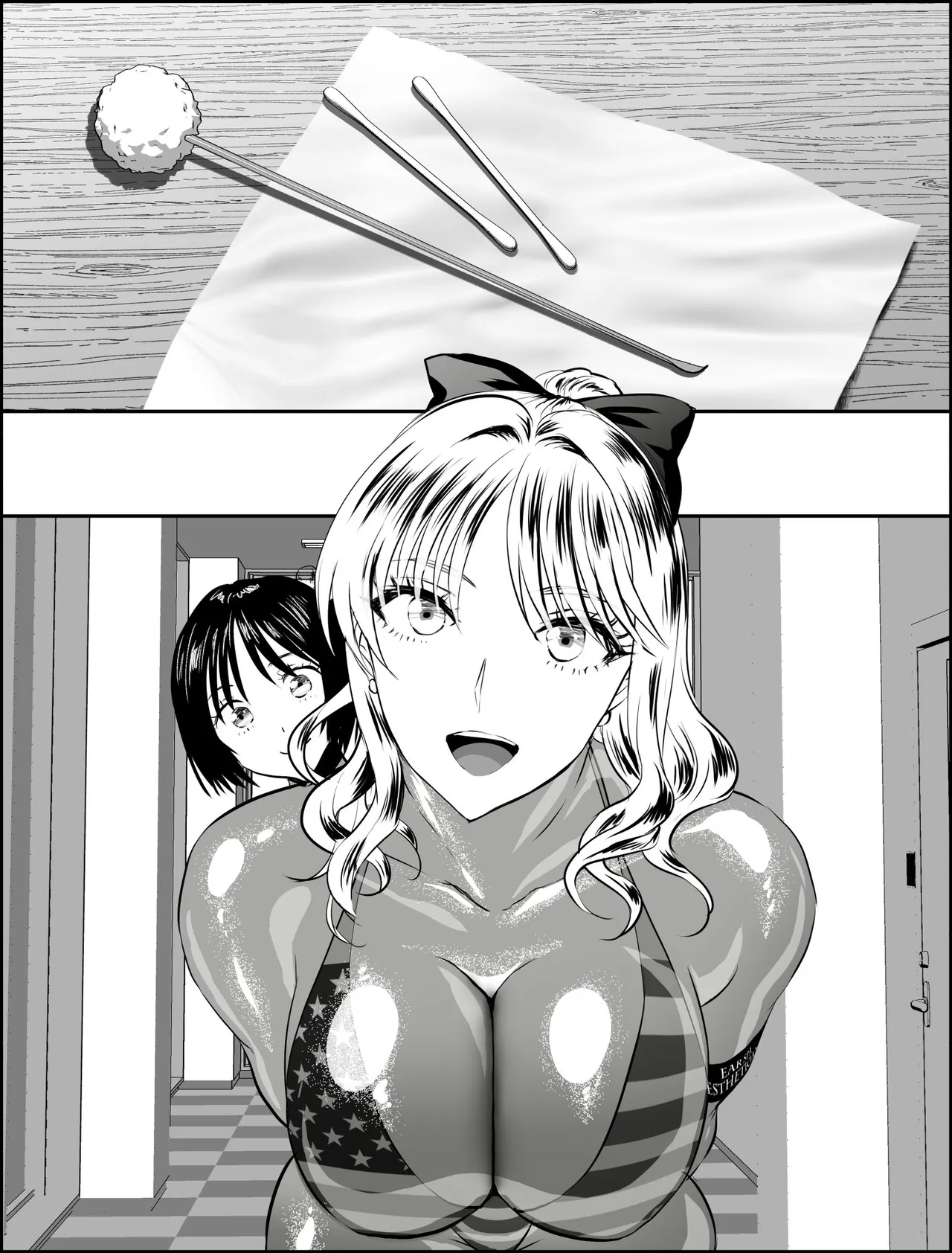 着るコ〇ドーム🍎その５９ Page.29