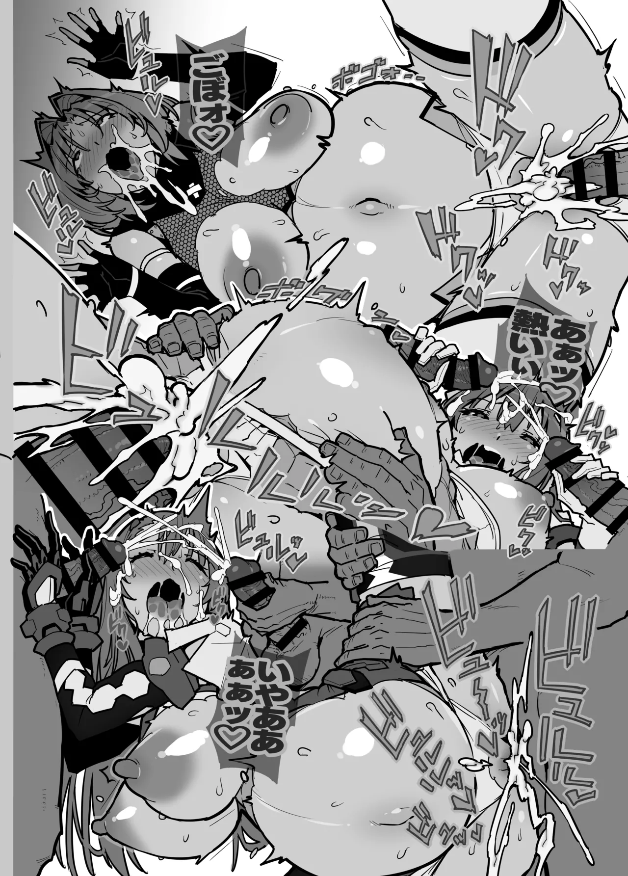レジェンドゼリー排泄オナニーサポート Page.12