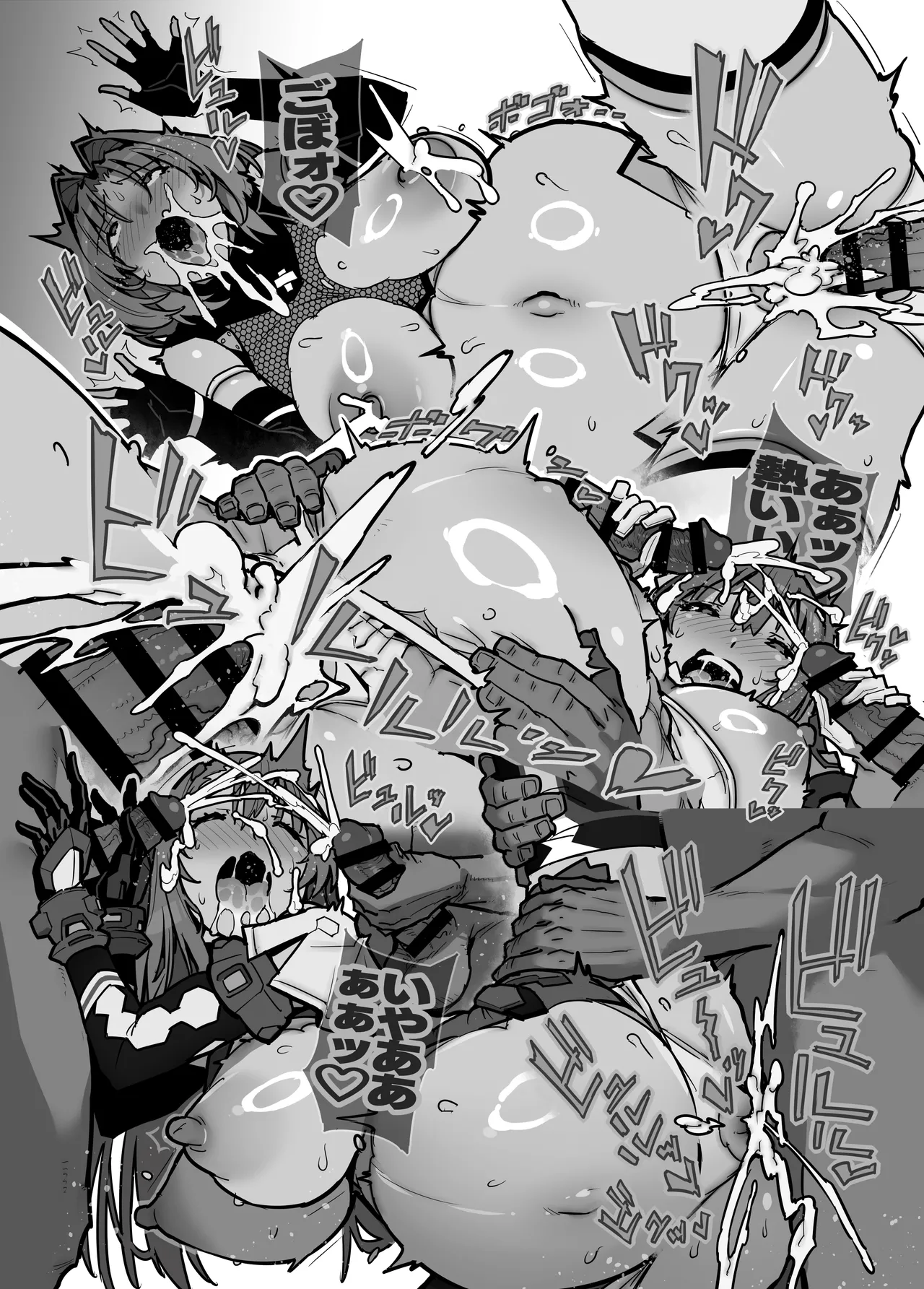 レジェンドゼリー排泄オナニーサポート Page.29