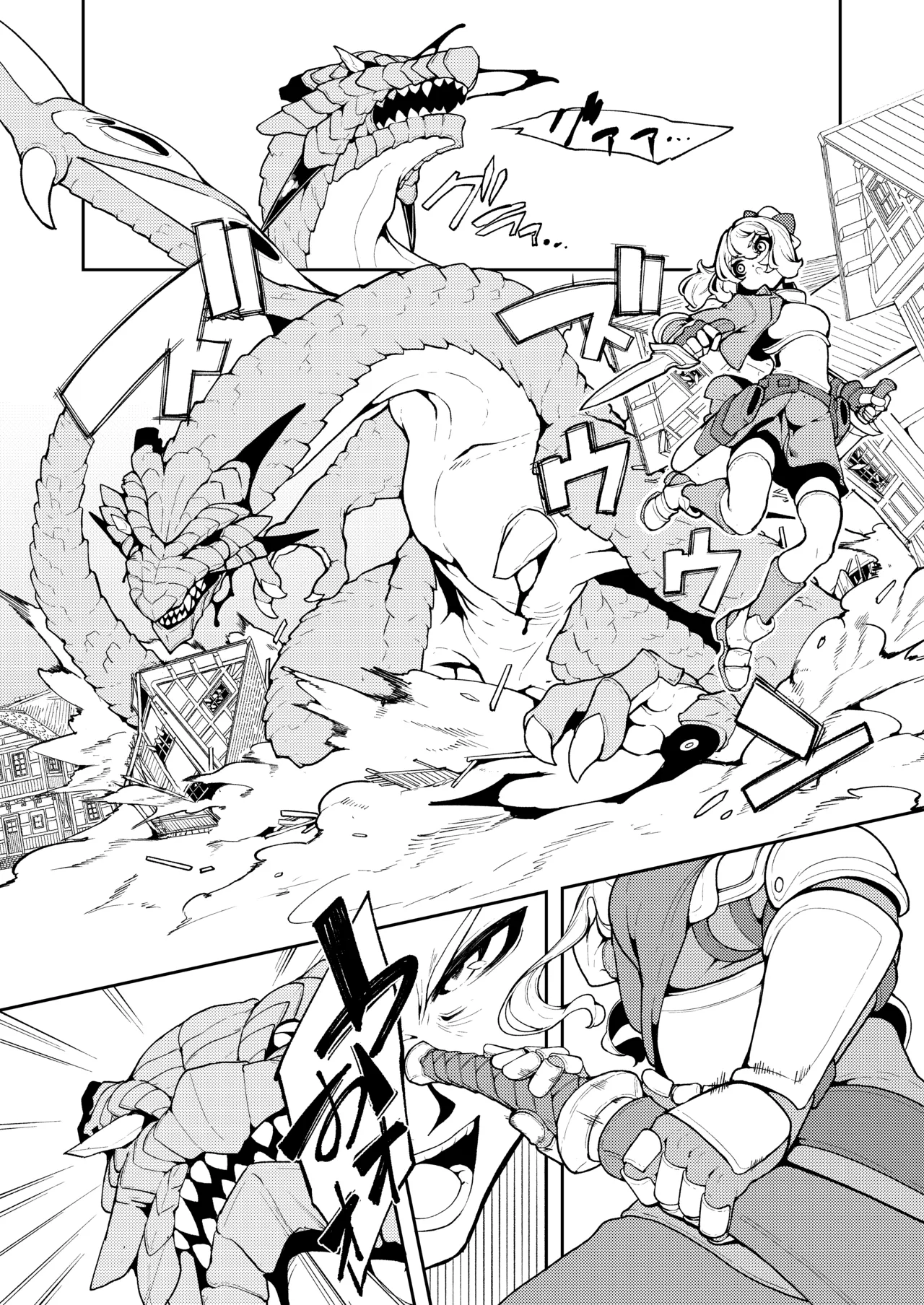 女王さまのおしょくじ Page.6