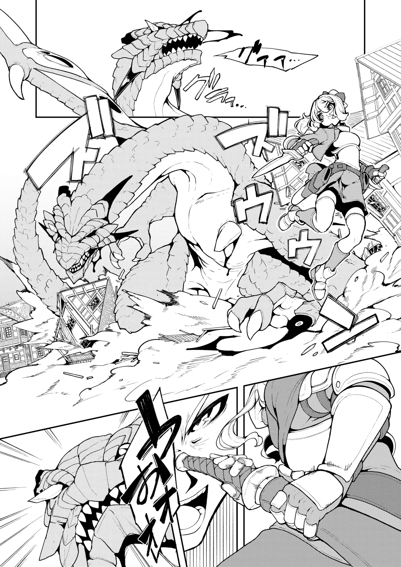 女王さまのおしょくじ Page.66