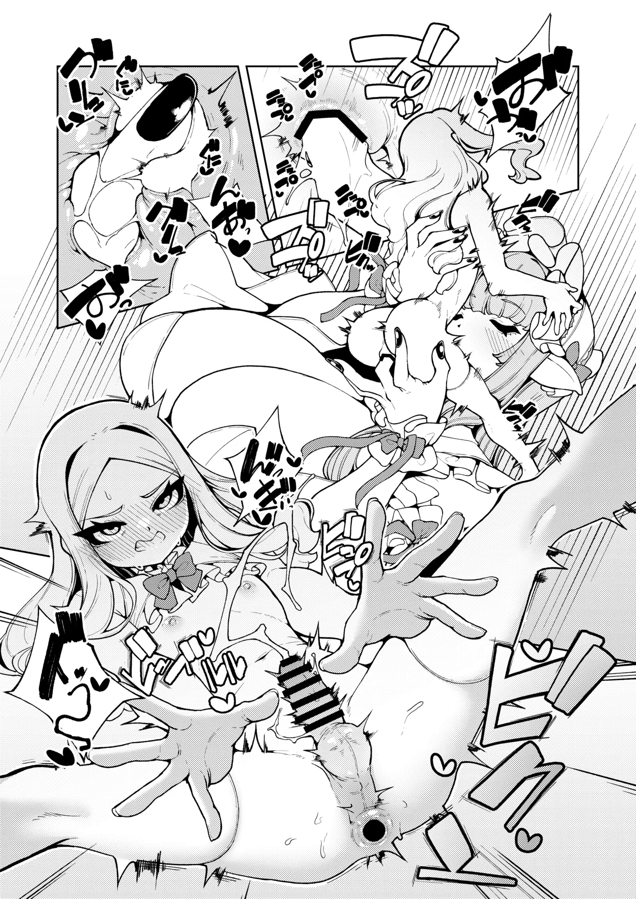 女王さまのおしょくじ Page.85