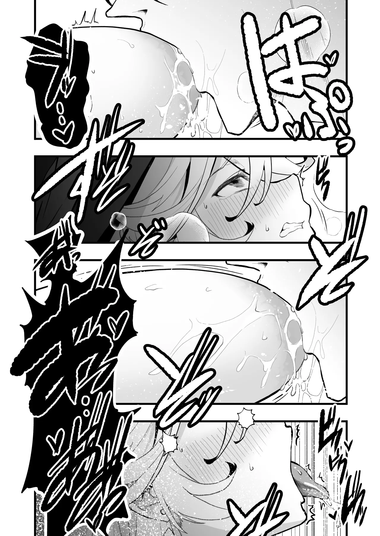 Sortilège de Cœur Page.11
