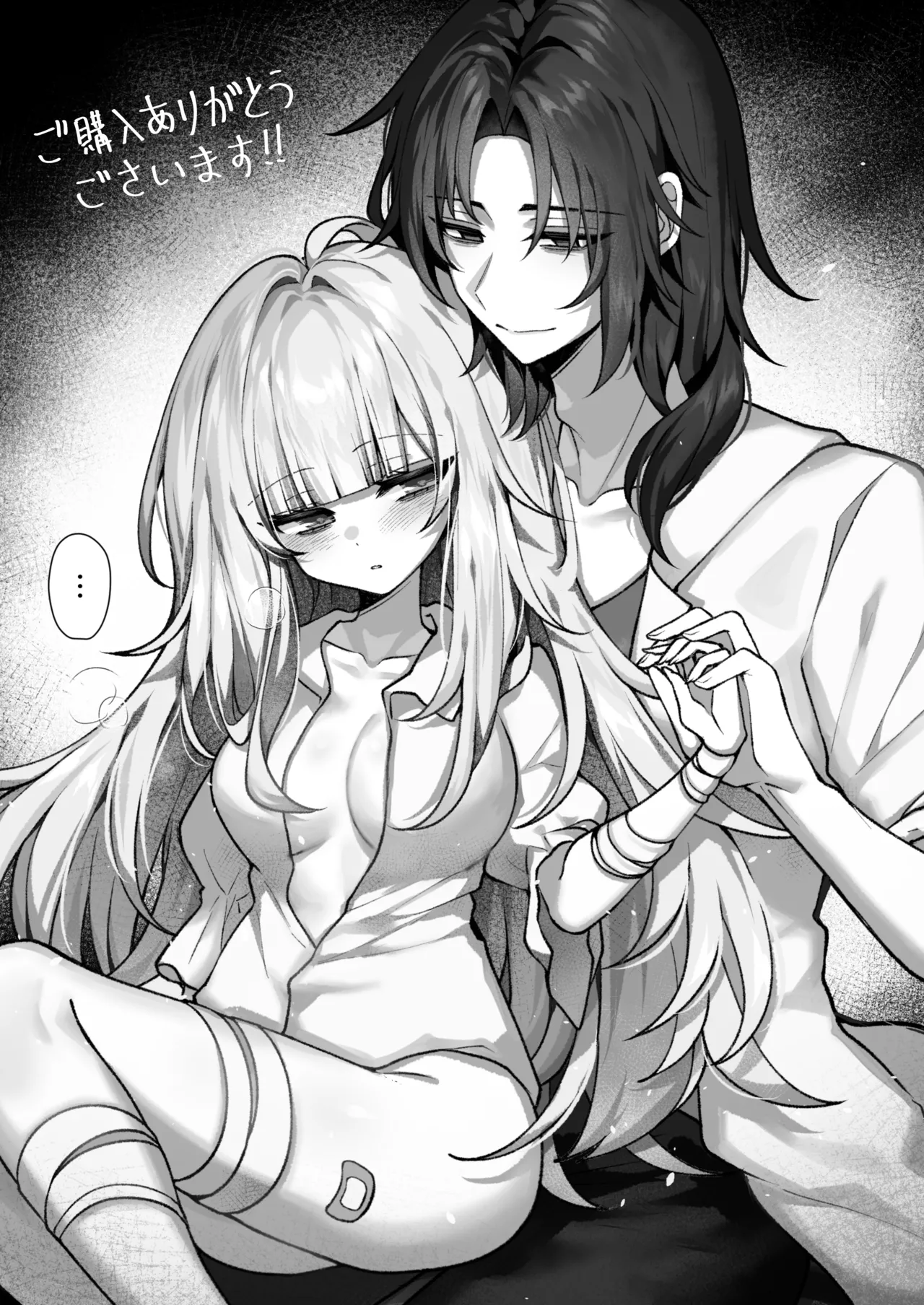 触覚消失女子2――「生きているうちに…一度の触れ合いじゃ足りない」 Page.23