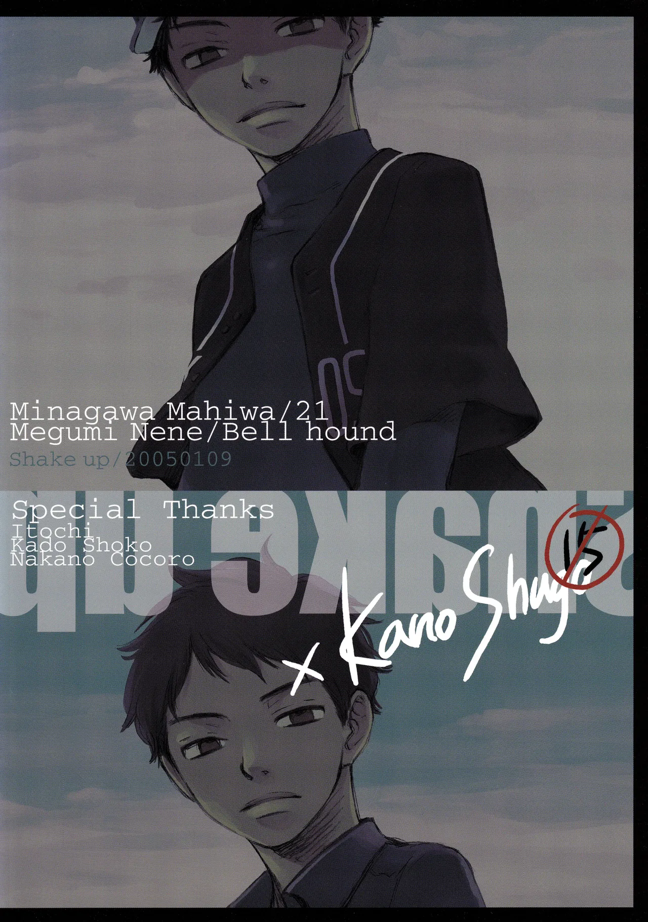 Shake up Page.48