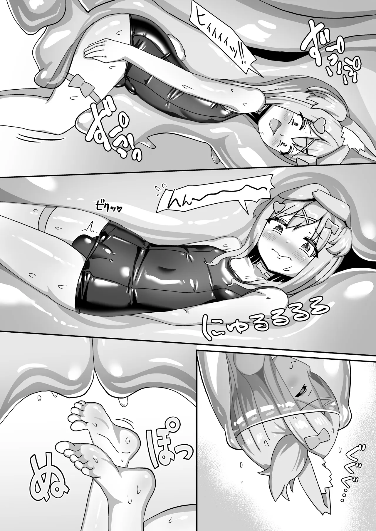 スライムおねーさんとイケナイお話、しましょ? Page.22