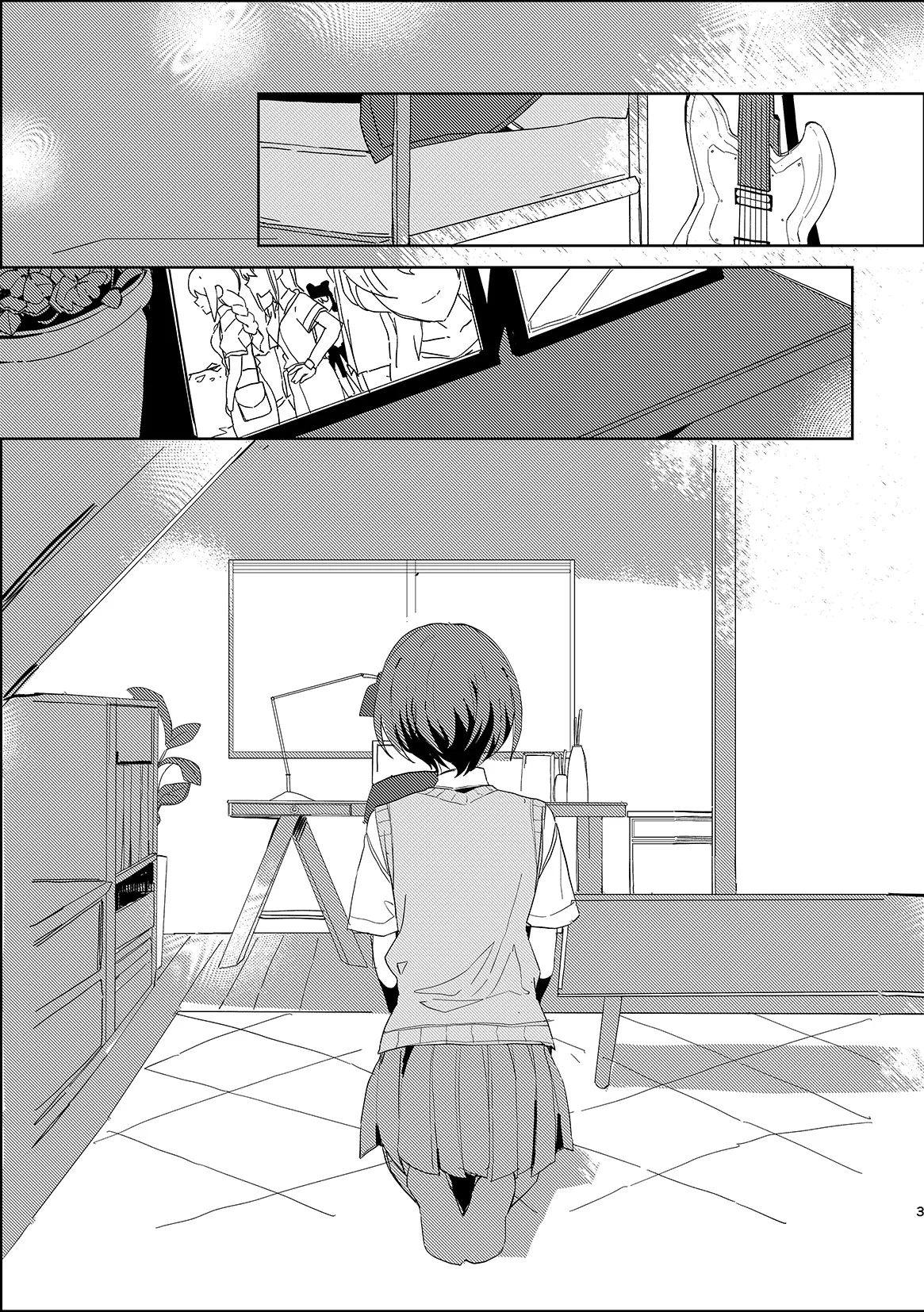 高松燈は愛を知らない Page.2