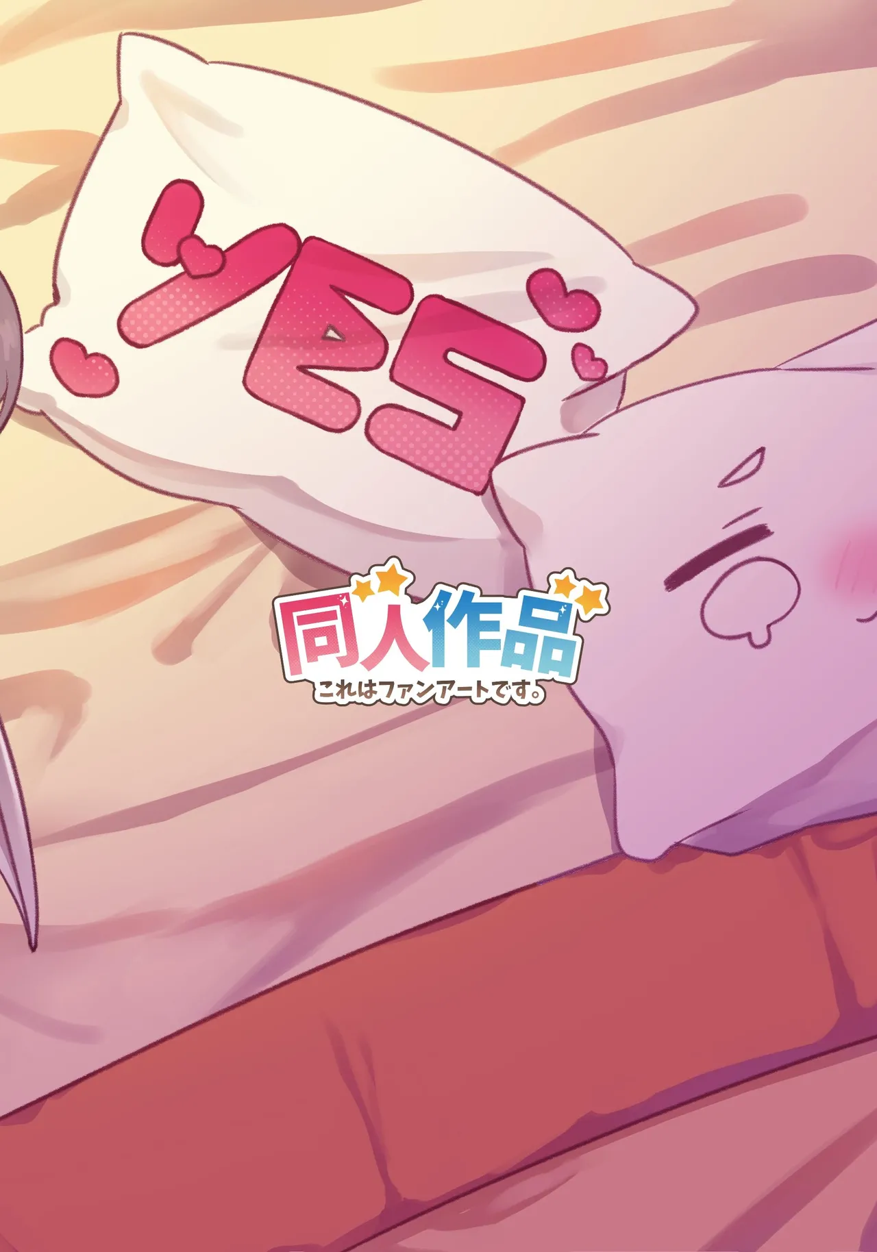 ふたなり教主様が誘惑の竜族にいっぱい懐柔♡されちゃう本 Page.15