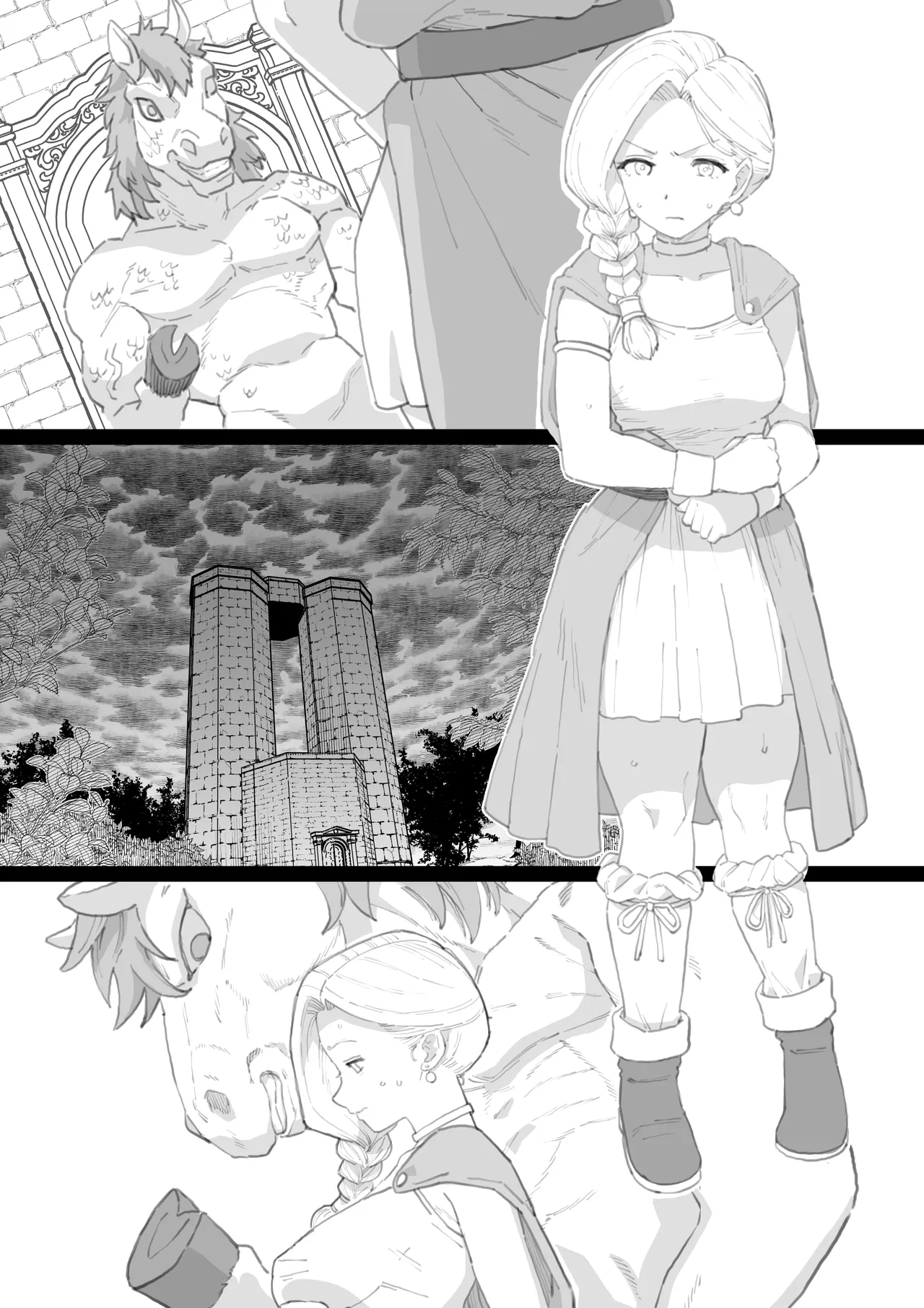 8月更新分 Page.15