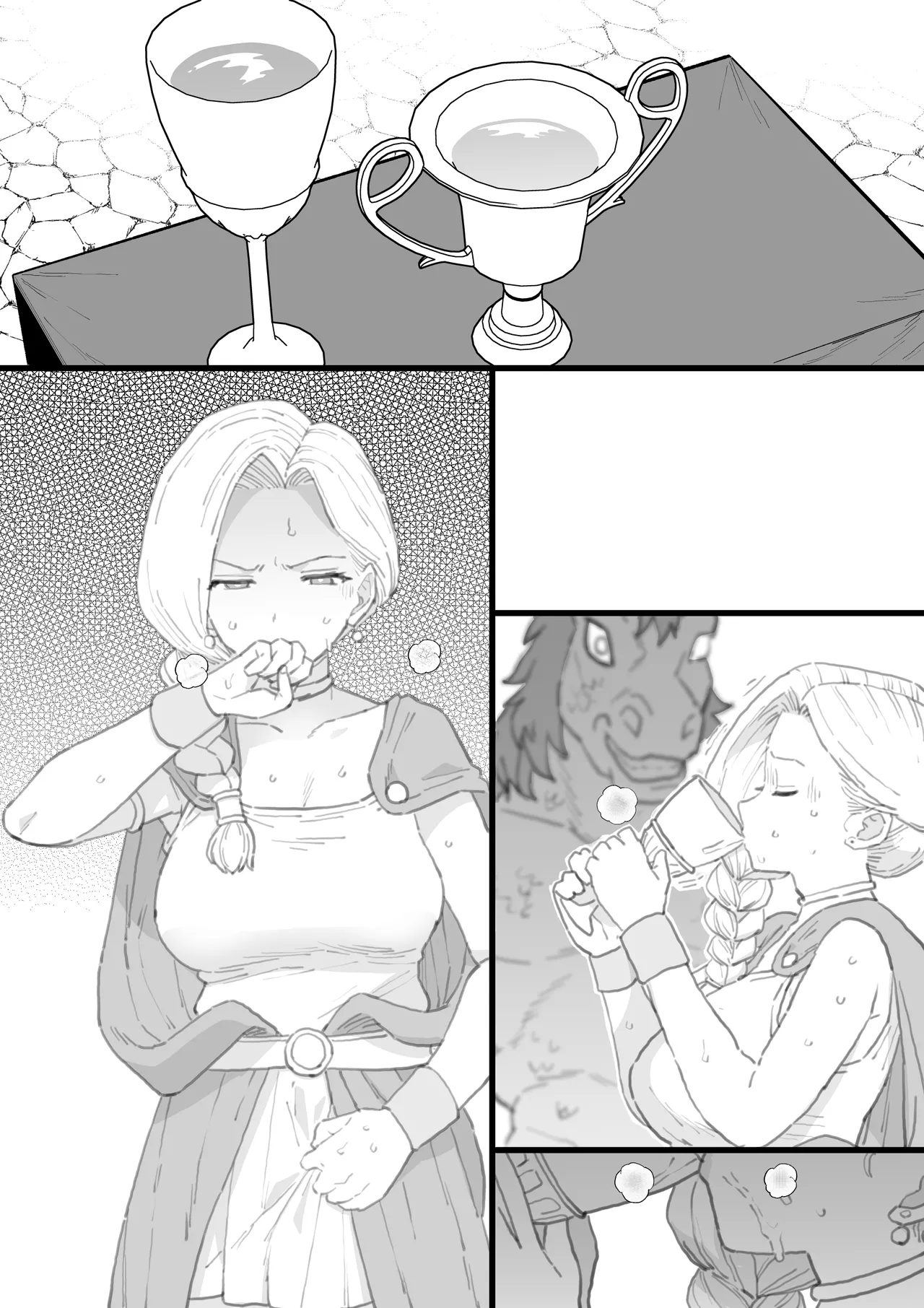 8月更新分 Page.16