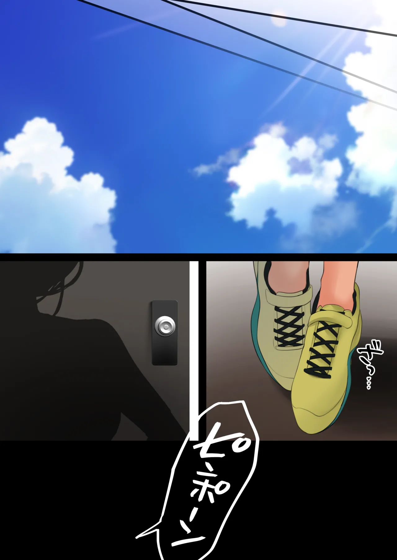 デリヘル初日〜陸上部女子 そら〜 Page.18