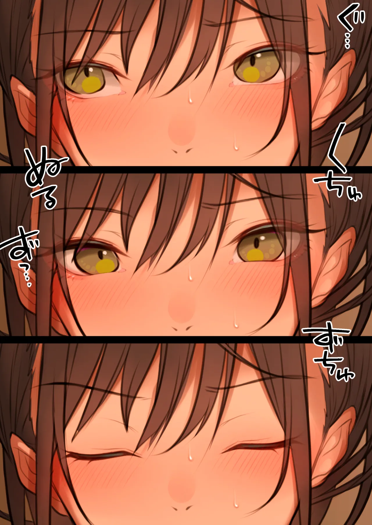 デリヘル初日〜陸上部女子 そら〜 Page.24