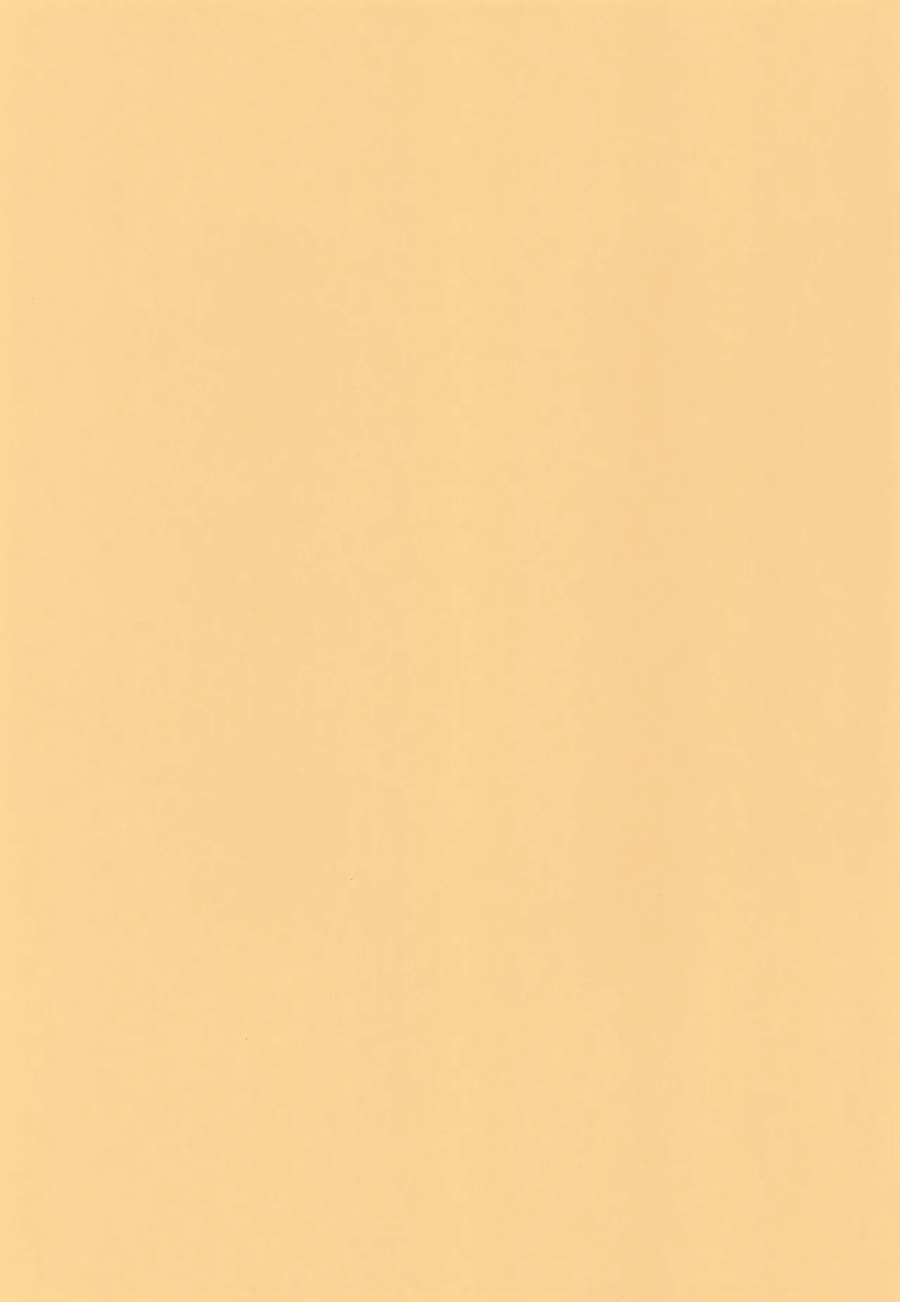 このキモチの治し方 Page.29