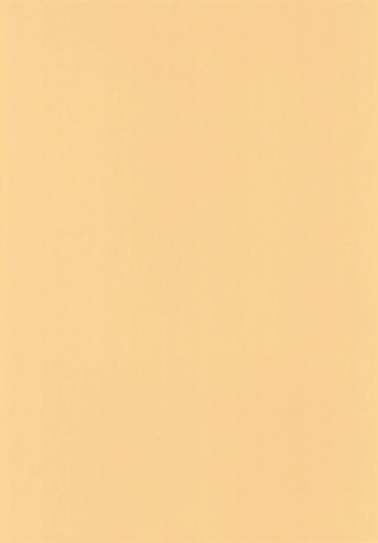 このキモチの治し方 Page.4