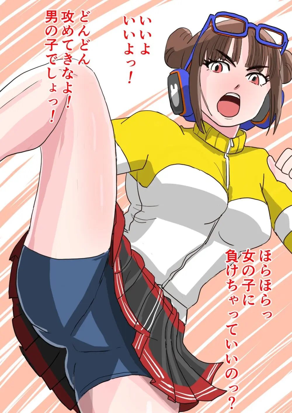 性欲強め、デカチンのショタでワールドツアー Page.68