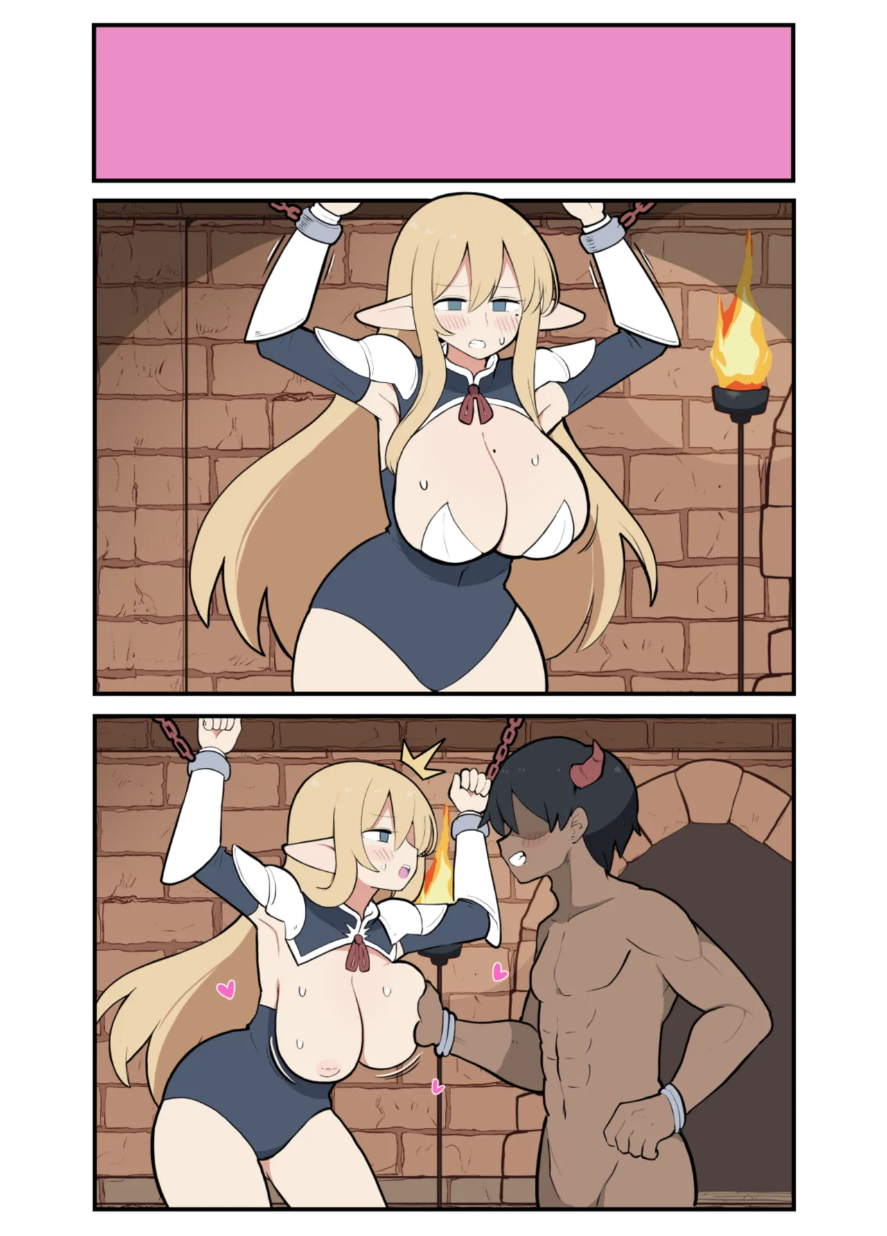 10日後に下級悪鬼と結婚する巨乳女騎士ちゃん Page.38
