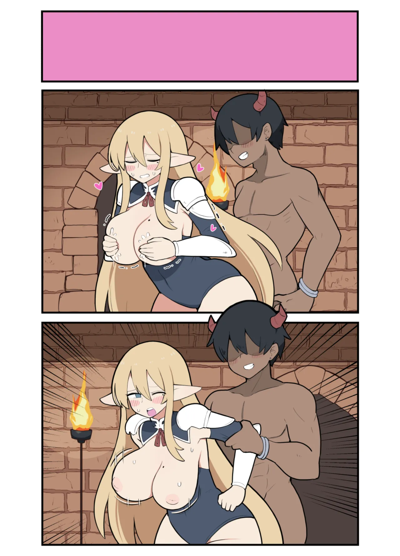 10日後に下級悪鬼と結婚する巨乳女騎士ちゃん Page.41