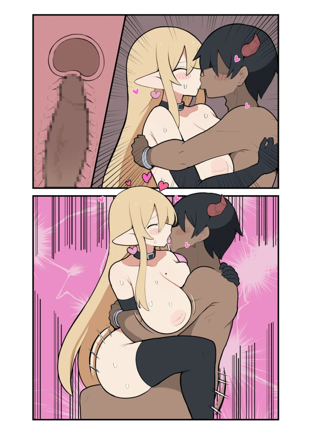 10日後に下級悪鬼と結婚する巨乳女騎士ちゃん Page.54