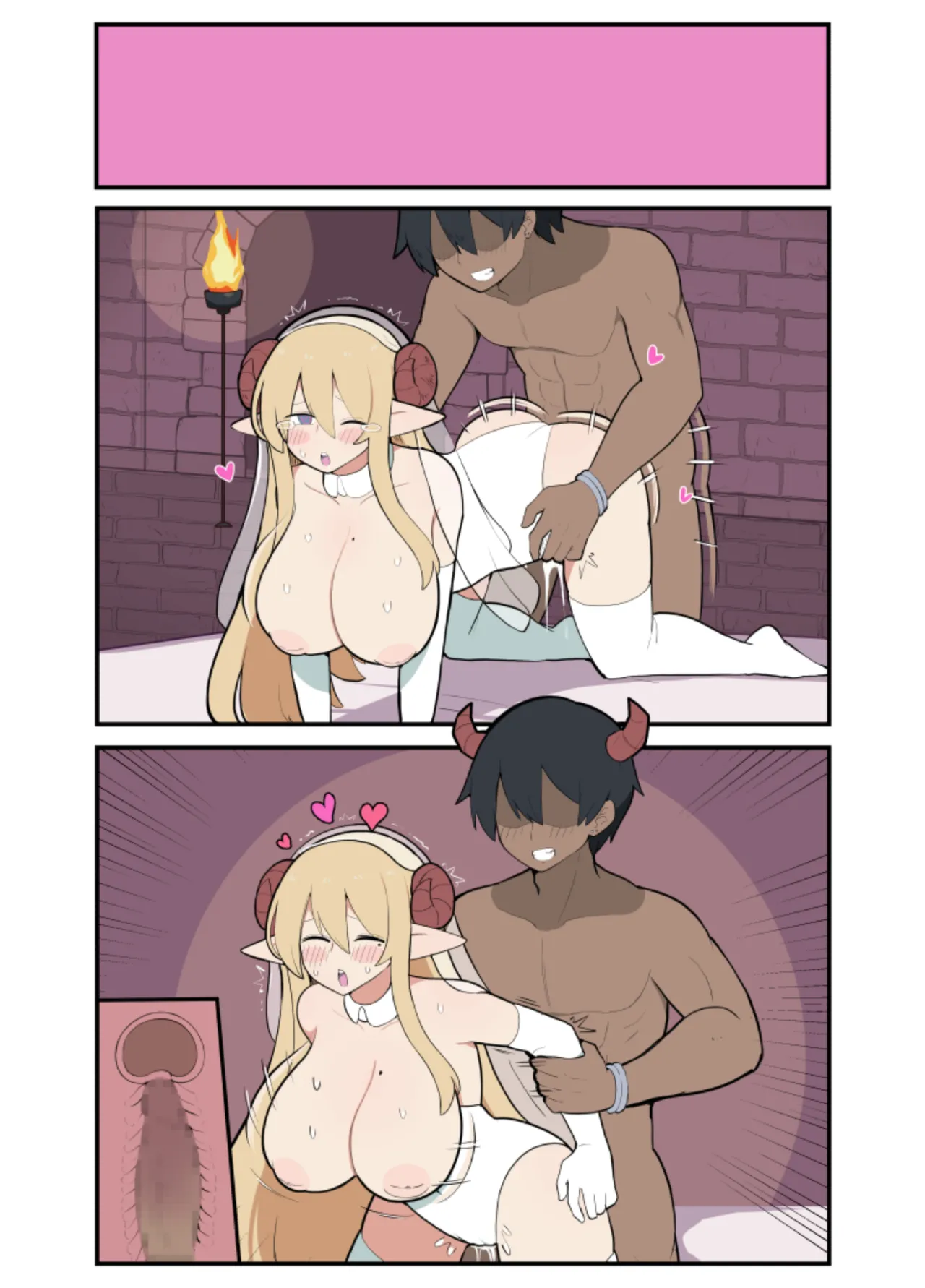 10日後に下級悪鬼と結婚する巨乳女騎士ちゃん Page.62