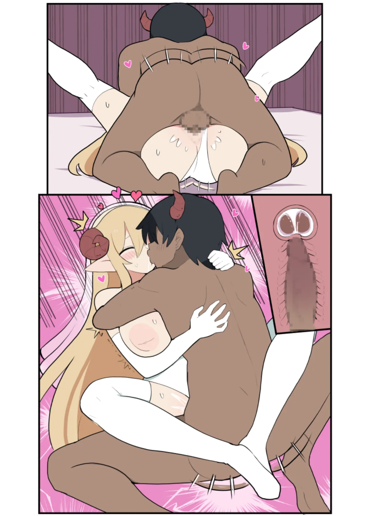 10日後に下級悪鬼と結婚する巨乳女騎士ちゃん Page.65
